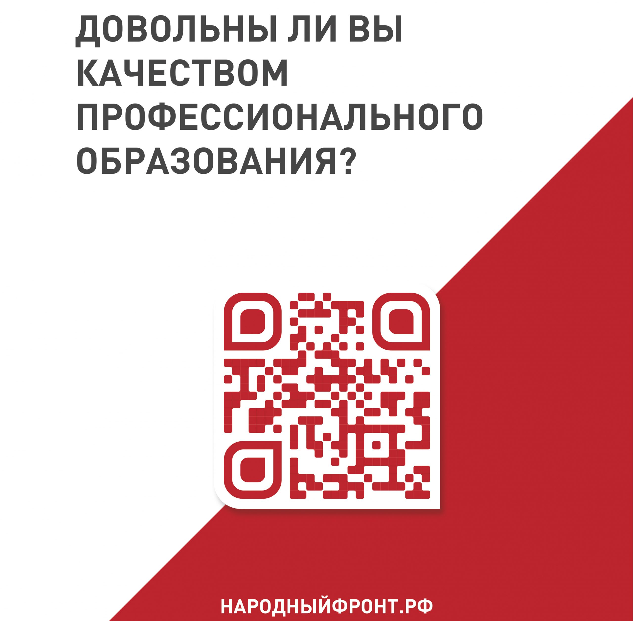 Орехово-Зуевский железнодорожный техникум имени В.И.Бондаренко —  официальный сайт учреждения